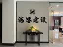 宇轩禅意新中式仿真迎客松装饰摆件盆景摆件铁艺灯圈家居玄关装饰 卷板带灯圈迎客松--假山 实拍图