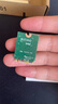 SSU 笔记本AX210 WIFI 6无线网卡模块 电脑BE200WiFi7无线网卡接收器蓝牙5.4 AX210单模块【Wi-Fi6】 实拍图