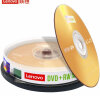 联想（Lenovo）DVD+RW 空白光盘/刻录盘 1-4速4.7GB 台产档案系列 桶装10片 可擦写 可重复刻录 晒单实拍图