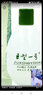 巨型一号丝瓜原液320ml 丝瓜水原液美肤液爽肤水补水保湿滋润原液男士女 丝瓜原液320ml 实拍图