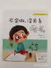 不会做，没关系  实拍图