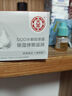大宝 SOD蛋白霜 水解胶原蜜滋润保湿面霜男女适用送男友老公 SOD水解胶原霜50g 实拍图