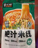 莫小仙泡椒米线酸辣粉丝螺蛳粉非油炸方便速食米粉米线夜宵零食 【尝鲜】肥汁米线211g 实拍图