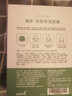 安利雅姿面膜微仙草气色锁水面膜系列 雅姿化妆品安利补水面膜 雅姿深层保湿面膜5片/盒 实拍图