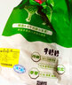 羊家旺 宁夏滩羊肉生鲜 羊肉整只羔羊腿新鲜羊后腿年货羊肉礼盒源头直 精修法式羊后腿4斤 实拍图