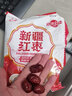 好想你树上粮仓免洗红枣500g新疆大红枣灰枣果干蜜饯休闲零食包粽子枣 免洗红枣500g*1袋 实拍图