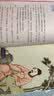 故事中国（套装）国学启蒙 传统文化 285个典籍故事 注解丰富国风插画做有根的中国人5-14岁 实拍图