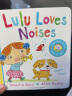 Lulu我爱露露绘本系列 英文原版幼儿启蒙认知纸板翻翻书 4册 Lulu Loves Noises/Colours/Shapes/Numbers 宝宝生活好习惯0-3岁 实拍图
