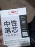 白翎 100支装中性笔黑色0.5签字笔水笔大容量蓝色红色商务办公学生用文具用品批发中性笔圆/珠笔 子弹头50支黑色 实拍图