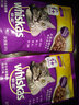 伟嘉妙鲜包湿猫粮软罐头 成猫鸡肉味85g*12 实拍图