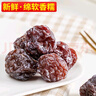 每果时光乌李梅话梅干李子乌梅干酸甜解腻果脯蜜饯孕妇休闲小零食量贩大包 【1斤】：净重250g*2包 实拍图