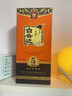 白云边星级酒3/4/5星陈酿42/53度500ml单瓶整箱白酒兼香型纯粮食白酒 42度 500mL 1瓶 五星陈酿 实拍图
