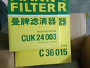 曼牌（MANNFILTER）W7056/W7153机油滤芯格适用凯迪拉克 君越威朗昂科威探界者 凯迪拉克XT5 16-18款 实拍图