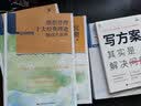 管理研究量表手册（第2版）/管理研究方法丛书 经管畅销商业必读MBA推荐管理者必读财经热销商业逻辑企业实战投资实战职场提升决策思维好书 实拍图