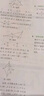 万唯中考初中几何2026几何辅助线秘籍几何模型初中数学专项训练中学教辅资料题几何模型万维解题技巧方法大全万唯教育官方旗舰店 几何辅助线 初中通用 实拍图