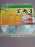 数鴨子（SHUYAZI）高邮直发咸鸭蛋鸭蛋盐蛋实惠装50g/枚4枚鸭蛋 实拍图