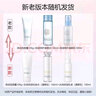 芙丽芳丝（Freeplus）freeplus芙丽芳丝套装保湿修护补水护肤品 【油皮必入】洁水乳面霜 实拍图