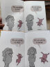 小猪小象双语绘本系列全8册 双语情商启蒙绘本图画故事书3-6-14岁 图书 实拍图