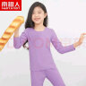 南极人儿童秋衣秋裤男童纯棉保暖内衣套装宝宝秋冬中大童女孩打底棉毛衫 浅紫-女童 【100%纯棉】 120 【建议身高110-120cm】 实拍图