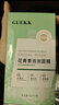GUEKK花青素泡泡面膜泥膜官方控油祛痘印去黑头粉刺旗舰清洁收缩毛孔店 2盒装【日常面部清洁补水保湿】 实拍图