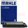 马勒（MAHLE）空气滤芯滤清器LX4160(迈腾B8全新帕萨特途观L途安L速派1.8T/2.0T 实拍图