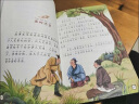 【注音版】中国童话故事精选 彩色插图带拼音的小学生1-2-3年级课外阅读书籍 中国童话故事 正版 晒单实拍图