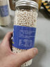 碧康达西米露 白西米芋圆椰奶杨枝甘露奶茶店专用家用商用原料 小西米250g发四罐 实拍图