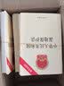中华人民共和国湿地保护法（附草案说明） 实拍图