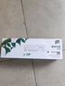 新绿天章cc388a硒鼓m1136适用惠普hp Laserjet m126a p1108 p1106墨盒m1213nfh m128fn m226dn m128fp打印机 实拍图