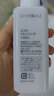 HABA 鲨烷净颜卸妆油 眼唇干湿两用清洁毛孔温和保湿不刺激 120ml 正装 2瓶 实拍图