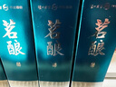 泸州老窖【酒厂直供】茗酿商务宴请礼盒露酒 茗酿酒 50.8度 125mL 1瓶 （508小酒） 实拍图