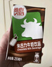 維他奶豆奶 香港进口茶饮乳品早餐代餐饮品 港式奶茶 维他朱古力牛奶250mL*24盒 实拍图