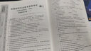 2025中级经济师教材人力资源工商管理金融财税经济基础知识历年真题试卷模拟押题库必刷题 2024中级经济师刘艳霞零基础过经济师 经济师中级2024人力资源管理经济基础知识工商管理 环球 【刷题试卷】真 晒单实拍图