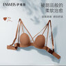 伊维斯（ENWEIS）【可可小耳朵】无钢圈大胸显瘦敲薄性感交叉带深V无痕内衣女文胸 焦糖 L (165适合：75D,80ABC) 实拍图