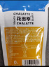 花田萃（CHALATTE)3风味咖啡速溶冻干粉拿铁20g*3杯+外带杯*1 无白糖 实拍图