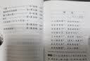 怀古诗词赏析 诗歌赏析 诗词大会  小学生古诗词 诗词爱好者 2021最新版 精华版 实拍图