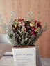 爱满云南天然蔷薇干花花束客厅摆设插招财玫瑰干花真花装饰摆件风干烤 彩色玫瑰约30头+配草+ins纸袋 实拍图