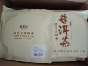 福茗源普洱茶 普洱生茶茶叶 古树纯料普洱七子饼茶2017年批次单饼357g 实拍图