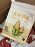 张太和大麦茶160g蜂蜜250g枸杞50g黑芝麻丸108g薏米茶150g玉米须茶37.5g 玉米须茶37.5克 实拍图