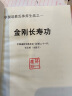 艾刻章 印章石书画印章篆刻定制个人书法印章姓名印章刻字印章定制儿童名字印章藏书私人章制作教师学生用印 秋黄（流苏款） 2.0*2.0*6.0cm 实拍图