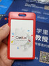卡富仕（cardfuss） 推合滑盖卡套配易拉扣伸缩挂绳胸牌吊牌挂脖厂牌IC门禁卡套胸卡套外壳保护套 T3红色竖 1个 实拍图