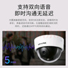 普联（TP-LINK） 摄像头家用监控器360全景家庭室内tplink可对话网络手机远程门口高清IPC443ME-A4 实拍图