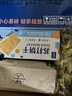 中膳堂粗粮饼干五谷杂粮代餐早全麦桃酥无糖精糖友办公室休闲零食品整箱 五谷杂粮芝麻味2斤1kg 实拍图