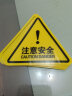 海斯迪克 HK-44（10张）机械设备安全标示牌 贴纸电力牌子标识牌警告标志 注意安全8*8cm 晒单实拍图