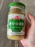 广合腐乳 300g*2瓶 微辣味下饭菜白腐乳即食烹饪佐餐霉豆腐火锅蘸料 广合白腐乳300g*2瓶 实拍图