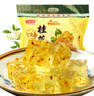 桂恒昌 广西桂林特产桂花软糖水晶桂花糕500G桂花糖地方特色小吃糖果 桂恒昌手信桂花糖 1袋 实拍图