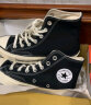 匡威（Converse）男子Chuck Taylor All Star 1970S帆布鞋162050C 36.5码US4码 实拍图