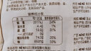 旺旺【联名款】雪饼仙贝组合装 出游必备零食饼干  618g礼包 实拍图