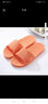 乐拖浴室拖鞋男夏季室内家用洗澡防滑情侣居家居软底简约凉拖鞋女夏天 橙色 40-41 (适合39-40的脚穿) 实拍图
