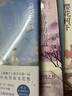 起风了·菜穗子（精装典藏版）赠送手绘明信片 小说 双11大促 实拍图
